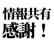 846277281