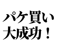 846277282