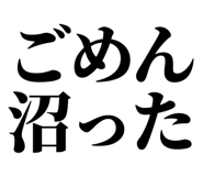 846277283