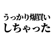 846277284
