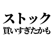 846277286