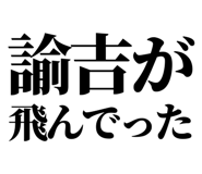 846277287