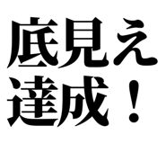 846277288