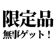 846277289