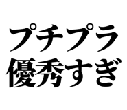 846277292