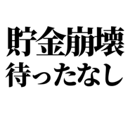 846277297