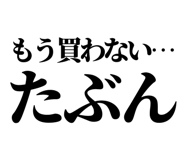846277298