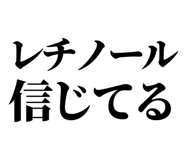 846277303