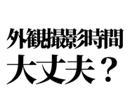 846277307