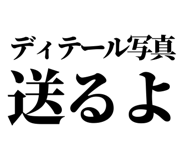 846277308