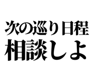 846277309
