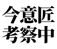 846277311