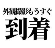 846277313