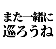 846277322