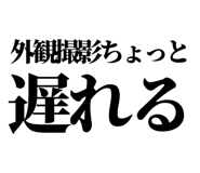 846277324