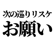 846277327