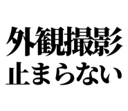 846277330