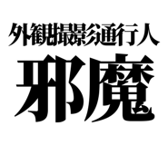 846277339