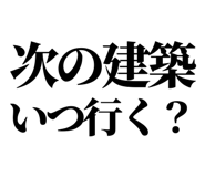 846277344
