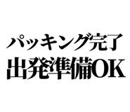 846277345