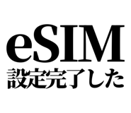 846277349