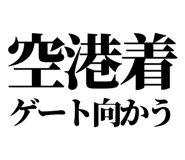 846277351