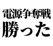 846277355