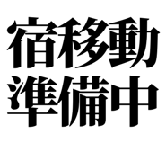 846277360