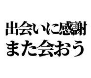 846277366