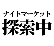 846277367