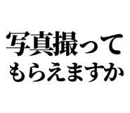 846277368