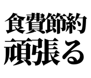 846277374