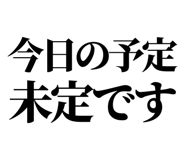 846277378