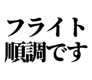 846277382