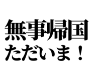 846277384
