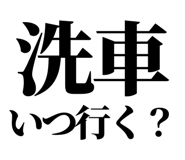 846277386