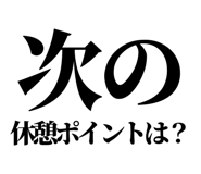 846277388