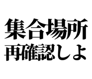 846277389