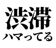 846277391