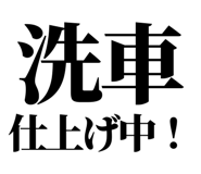 846277393