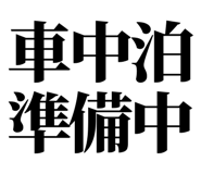 846277394
