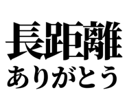846277398