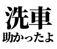 846277399