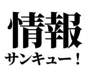 846277400