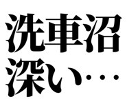 846277408