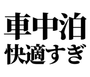 846277411