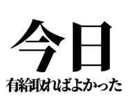 846277420