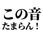 846277421