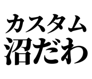 846277423