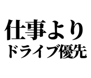 846277424